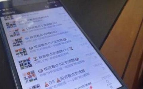 期货1 5是什么意思(期货15m是什么意思)